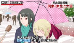 Rule 34 | 2girls, atago (kancolle), atataka bot, bad id, bad pixiv id, black hair, blonde hair, covering face, embarrassed, highres, interview, jewelry, kantai collection, long hair, meme, microphone, multiple girls, parody, red eyes, ring, scarf, shared umbrella, short hair, snowing, special feeling (meme), takao (kancolle), translation request, udon (shiratama), umbrella, winter clothes, yuri