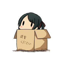 Rule 34 | 10s, 1girl, 2017, black hair, box, brown ribbon, cardboard box, dated, hair ribbon, hatsuzuki 527, in box, in container, kantai collection, long hair, mikuma (kancolle), ribbon, simple background, solid oval eyes, solo, translation request, twintails, twitter username, white background