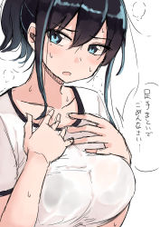 Rule 34 | 1girl, black hair, blue eyes, blush, breasts, hands on own chest, highres, large breasts, looking at viewer, mole, mole under eye, original, parted lips, ponytail, rucchiifu, shirt, simple background, solo, sweat, translated, upper body, white background, white shirt