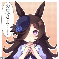 Rule 34 | 1girl, absurdres, blush, closed mouth, collarbone, commentary request, flower, goom (goomyparty), hair over one eye, hat, highres, horse girl, long hair, looking at viewer, own hands together, portrait, purple eyes, rice shower (umamusume), school uniform, simple background, smile, solo, tracen school uniform, translation request, twitter username, umamusume