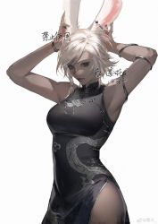 Rule 34 | 1girl, animal ears, armpits, arms up, warrior of light (ff14), bare shoulders, black dress, blue eyes, bracelet, braid, china dress, chinese clothes, commentary, commission, cowboy shot, dress, ear piercing, final fantasy, final fantasy xiv, from side, hand on own ear, highres, jewelry, looking to the side, mole, mole under eye, piercing, rabbit ears, short hair, shuangbatian, side braid, side slit, signature, simple background, single braid, sleeveless, sleeveless dress, solo, standing, swept bangs, touching ears, viera, white background, white hair