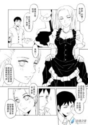 Rule 34 | 1boy, 1girl, black hair, blush, breasts, chinese text, cleavage, collared shirt, comic, dress, earrings, finger to mouth, greyscale, jacket, jewelry, long hair, madjian, monochrome, necklace, original, parted bangs, ribbon, shirt, straight hair, traditional clothes, translation request, watermark, web address, white background
