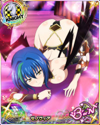 Rule 34 | 1girl, all fours, ass, blue hair, blush, breasts, bridal gauntlets, card (medium), character name, chess piece, closed mouth, demon wings, green hair, high school dxd, high school dxd born, indoors, knight (chess), large breasts, looking at viewer, multicolored hair, naughty face, official art, short hair, smile, solo, streaked hair, thighhighs, torn clothes, trading card, two-tone hair, wings, xenovia quarta, yellow eyes