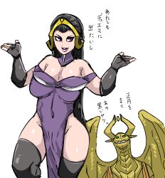 Rule 34 | 1boy, 1girl, absurdres, ass, black hair, breasts, dragon, gloves, highres, kanden-ki, liliana vess, magic: the gathering, monster, nicol bolas, pink eyes, smile, translation request
