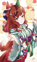 Rule 34 | 1girl, absurdres, animal ears, blurry, blurry background, blush, breasts, brown eyes, brown hair, commentary request, ear covers, flower, furisode, hair ornament, highres, horse ears, japanese clothes, kimono, looking at viewer, medium breasts, medium hair, multicolored hair, nazmocha, nice nature (converging wishes) (umamusume), nice nature (new year) (umamusume), nice nature (umamusume), official alternate costume, official alternate hairstyle, ribbon, signature, sky, smile, solo, streaked hair, tree, umamusume