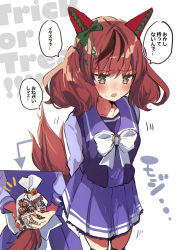 Rule 34 | 1girl, animal ears, arms behind back, text background, bag, blouse, blush, bow, brown eyes, brown hair, candy, commentary, ear covers, english text, food, frown, highres, holding, horse ears, horse girl, jack-o&#039;-lantern ornament, long sleeves, looking at viewer, medium hair, miniskirt, motion lines, nanahamu, nice nature (umamusume), notice lines, open mouth, plastic bag, pleated skirt, purple sailor collar, purple shirt, purple skirt, sailor collar, school uniform, shirt, skirt, standing, sweatdrop, tracen school uniform, translated, trick or treat, twintails, umamusume