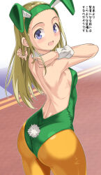 Rule 34 | 1girl, animal ears, ass, bare shoulders, blonde hair, blush, breasts, detached collar, dragon quest, dragon quest xi, fake animal ears, green hairband, hairband, highres, imaichi, leotard, long hair, looking at viewer, medium breasts, open mouth, pantyhose, playboy bunny, purple eyes, rabbit ears, rabbit tail, senya (dq11), sideboob, small breasts, smile, solo, strapless, strapless leotard, tail, wrist cuffs