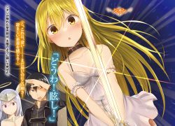 Rule 34 | 1boy, 2girls, arm strap, belt, black hair, blonde hair, blush, breasts, brown eyes, character name, character request, collarbone, dress, floating hair, greatmosu, hair between eyes, highres, holding, holding sword, holding weapon, long hair, multiple girls, novel illustration, official art, open mouth, purple eyes, short dress, silver hair, sleeveless, sleeveless dress, small breasts, sweatdrop, sword, very long hair, weapon, white dress, yellow eyes