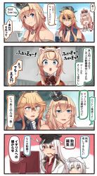 Rule 34 | 4girls, 4koma, ^ ^, blonde hair, blue eyes, blush, blush stickers, braid, closed eyes, comic, commentary request, crown, cup, empty eyes, english text, french braid, gangut (kancolle), hair between eyes, hat, heart, hibiki (kancolle), highres, holding, holding cup, ido (teketeke), iowa (kancolle), jacket, jewelry, kantai collection, long hair, mini crown, multiple girls, necklace, open mouth, peaked cap, pipe in mouth, red eyes, red shirt, remodel (kantai collection), scar, scar on face, shaded face, shirt, smile, smoking pipe, speech bubble, translation request, verniy (kancolle), virtual youtuber, warspite (kancolle), white hair, white hat, white jacket