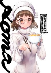 Rule 34 | 1girl, blush, bowl, brown eyes, brown hair, character name, chopsticks, closed mouth, eyewear strap, food, glasses, holding, holding bowl, holding chopsticks, kantai collection, long sleeves, n:go, one-hour drawing challenge, oyakodon (food), pince-nez, roma (kancolle), short hair, simple background, solo, sweater, twintails, upper body, white background, white sweater
