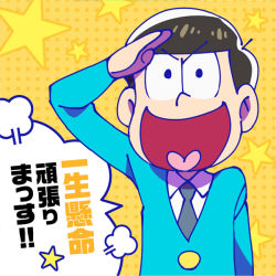 Rule 34 | 10s, 1boy, bad id, bad pixiv id, black hair, formal, heart, heart in mouth, male focus, matsuno jyushimatsu, null2deoru, official style, open mouth, osomatsu-kun, osomatsu-san, polka dot, polka dot background, salute, simple background, six same faces, solo, star (symbol), suit, translation request, yellow background