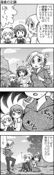 Rule 34 | 10s, 3girls, 4koma, alternate hairstyle, breast envy, comic, drill hair, gloom (expression), greyscale, hair ornament, hairclip, highres, hood, hoodie, index finger raised, kaname madoka, looking at breasts, mahou shoujo madoka magica, mahou shoujo madoka magica (anime), miki sayaka, monochrome, multiple girls, ponytail, running, school uniform, short hair, short twintails, sitting, sweat, tomoe mami, towel, track suit, translation request, twin drills, twintails, yuuki akira, | |, || ||