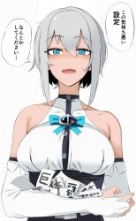 Rule 34 | 1girl, :d, bare shoulders, blue bow, blue bowtie, blue eyes, bow, bowtie, breasts, bridal gauntlets, doko tetora, elbow gloves, fang, gloves, grey hair, highres, large breasts, looking at viewer, mole, mole under eye, open mouth, original, short hair, simple background, skin fang, smile, solo, sweatdrop, translation request, upper body, white background, white gloves