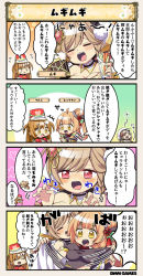 Rule 34 | 3girls, 4koma, :o, ^^^, ^ ^, ahoge, alcohol, beer, blush, brown hair, character name, closed eyes, comic, commentary request, cup, dot nose, drunk, flower, flower knight girl, hair flower, hair ornament, hat, hyoutan (flower knight girl), kurumi (flower knight girl), long sleeves, mugi (flower knight girl), multiple girls, open mouth, orange hair, red eyes, snack, speech bubble, squeans, squirrel, sweat, tagme, translation request, undressing, v-shaped eyebrows, yellow eyes, | |