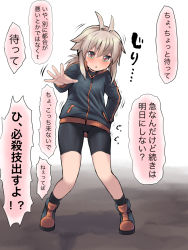 Rule 34 | 1girl, antenna hair, bike shorts, black footwear, black jacket, black shorts, black socks, blush, brown hair, covering ass, covering privates, full body, hair between eyes, highres, jacket, koshirae tsurugi (m.m), long hair, long sleeves, looking at viewer, low ponytail, m.m, original, parted lips, ponytail, shoes, short shorts, shorts, socks, solo, standing, sweat, track jacket, translation request, v-shaped eyebrows