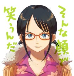 Rule 34 | 1girl, 58 (mapledan), angry, black hair, blue eyes, coat, coat on shoulders, collarbone, commentary request, dated, epaulettes, floral print, frown, fur-trimmed coat, fur trim, glasses, looking at viewer, one piece, pink shirt, print shirt, red-framed eyewear, shirt, simple background, solo, tashigi, translation request, upper body, white background