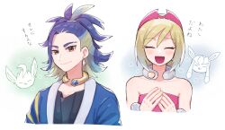 Rule 34 | 1boy, 1girl, :d, adaman (pokemon), black shirt, blonde hair, blue coat, blue hair, blush, bracelet, brown eyes, closed eyes, closed mouth, coat, collar, collarbone, commentary request, creatures (company), earrings, eyebrow cut, eyelashes, game freak, gen 4 pokemon, glaceon, hairband, highres, irida (pokemon), jewelry, leafeon, mochi (mocchi p 2m), nintendo, open mouth, partially colored, pink hairband, pink shirt, pokemon, pokemon legends: arceus, ponytail, shirt, smile, strapless, strapless shirt, translation request, upper body