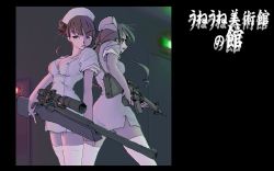 Rule 34 | 2girls, assault rifle, gun, multiple girls, nurse, rifle, sniper rifle, thighhighs, une, weapon, zettai ryouiki