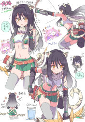 Rule 34 | 2girls, :o, absurdres, afterimage, animal ears, arrow (symbol), bare shoulders, belt, belt buckle, black gloves, black hair, blush, bow (weapon), breasts, brown eyes, buckle, crop top, cup, drawing bow, drinking glass, ear blush, ear wiggle, closed eyes, fingerless gloves, flying sweatdrops, fur collar, gloves, gradient hair, green skirt, grey hair, grey legwear, hair ornament, hair rings, hand up, hatsune (princess connect!), highres, holding, holding bow (weapon), holding weapon, long hair, long sleeves, looking at viewer, midriff, multicolored hair, multiple girls, multiple views, navel, parted lips, partially translated, pink hair, pizzasi, pleated skirt, princess connect!, princess connect!, quiver, red belt, romaji text, shiori (princess connect!), simple background, skirt, small breasts, smile, star (symbol), star hair ornament, striped tail, sweat, tail, tail wagging, thighhighs, tiger ears, tiger girl, tiger tail, translation request, turn pale, two side up, v, vambraces, very long hair, water, weapon, white background, wide sleeves