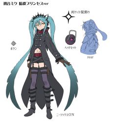 Rule 34 | 1girl, ansatsu princess (vocaloid), aqua hair, black gloves, boots, chain, character sheet, closed mouth, coat, coattails, garter straps, gloves, gradient hair, hatsune miku, highres, long hair, midriff, multicolored hair, pairan, shorts, simple background, solo, stomach tattoo, tattoo, thighhighs, twintails, vocaloid, white background, yellow eyes