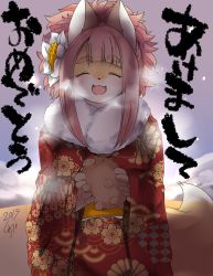 Rule 34 | 1girl, absurdres, closed eyes, fox, furry, furry female, highres, japanese clothes, long hair, open mouth, pink hair, shinobe, smile, solo