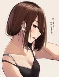 Rule 34 | 1girl, bare arms, bare shoulders, black camisole, blush, breasts, brown background, brown eyes, brown hair, bug bite, camisole, cleavage, collarbone, commentary request, hand up, highres, kapatarou, looking at viewer, looking to the side, original, parted lips, profile, short hair, simple background, small breasts, solo, translation request, upper body