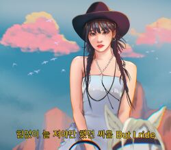 Rule 34 | 1girl, black hair, black hat, braid, breasts, chromatic aberration, cloud, cowboy hat, dress, earrings, english text, hat, horse, jewelry, k-pop, kim chae-won, korean text, le sserafim, looking at viewer, lyrics, mixed-language text, necklace, parted lips, real life, retsu (retsudraws), sky, small breasts, solo, strapless, strapless dress, twin braids, unforgiven (le sserafim), white dress, white horse