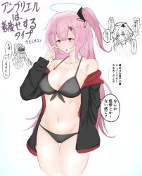 Rule 34 | 1girl, 1other, :o, ambriel (arknights), arknights, bare shoulders, bikini, black bikini, black jacket, blush, breasts, chibi, chibi inset, cleavage, collarbone, doctor (arknights), gluteal fold, hair ornament, hairclip, halo, highres, jacket, large breasts, long hair, long sleeves, looking away, looking down, mask, metameta gross, off shoulder, one side up, open mouth, pink eyes, pink hair, scratching cheek, simple background, speech bubble, sweatdrop, swimsuit, thigh gap, translation request, very long hair, white background