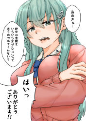 Rule 34 | 1girl, angry, aqua eyes, aqua hair, blue ribbon, bow, bowtie, breasts, cardigan, collared shirt, crossed arms, hair between eyes, hair ornament, hairclip, highres, kantai collection, lips, long hair, looking at viewer, medium breasts, official alternate costume, open mouth, pink cardigan, ribbon, shirt, solo, speech bubble, suzuya (kancolle), takasugi heppu, upper body