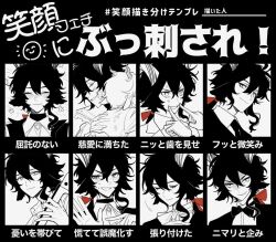 Rule 34 | 2boys, anger vein, animal ears, arknights, ascot, black bow, black bowtie, black hair, black necktie, blush, bow, bowtie, closed eyes, closed mouth, ebenholz (arknights), ebenholz (eine variation) (arknights), expression chart, expressions, from side, goat boy, goat ears, goat horns, hair between eyes, hair ribbon, horns, hug, kreide (arknights), long hair, looking at viewer, male focus, multiple boys, multiple views, necktie, official alternate costume, open mouth, ponytail, profile, red ribbon, ribbon, shikiri, short hair with long locks, smile, solo focus, spot color, translation request