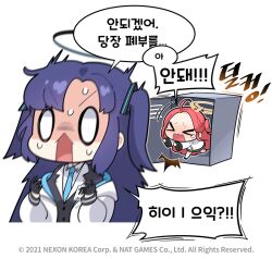 Rule 34 | blue archive, cabinet, chibi, donmin h, korean text, official art, second-party source, translation request, white background, yuuka (blue archive), yuzu (blue archive)