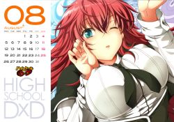 Rule 34 | 10s, 1girl, absurdres, calendar, high school dxd, highres, red hair, rias gremory, wink