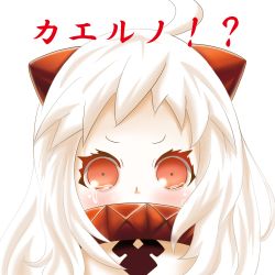 Rule 34 | 10s, 1girl, abyssal ship, close-up, colored skin, covered mouth, crying, crying with eyes open, dress, horns, kantai collection, kuroneko86, looking at viewer, northern ocean princess, red eyes, simple background, solo, tears, translation request, white background, white dress, white hair, white skin