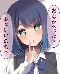 Rule 34 | 1girl, :o, akane sora129, black sweater vest, blue hair, blush, close-up, collared shirt, commentary request, eyelashes, green eyes, hand up, head tilt, highres, index finger raised, kurokawa akane, looking at viewer, medium hair, open mouth, oshi no ko, shirt, simple background, solo, speech bubble, star-shaped pupils, star (symbol), straight-on, sweater vest, symbol-shaped pupils, translated, white background, white shirt