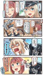 Rule 34 | &gt;:d, 10s, 2girls, 4koma, :d, aircraft, airplane, anger vein, ark royal (kancolle), bare shoulders, biplane, bismarck (kancolle), black gloves, blonde hair, blue eyes, brown gloves, chasing, closed eyes, comic, commentary request, detached sleeves, fairey swordfish, gloves, hair between eyes, hairband, hat, highres, ido (teketeke), kantai collection, long hair, long sleeves, military, military uniform, multiple girls, open mouth, peaked cap, red hair, shaded face, short hair, smile, tiara, train, translation request, uniform, v-shaped eyebrows