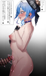 Rule 34 | 1boy, 1girl, absurdres, bar censor, bead bracelet, beads, black gloves, blue choker, blue hair, bracelet, breasts, censored, choker, cleft of venus, commentary request, earrings, fingernails, gloves, gradient background, grey background, hetero, highres, hololive, hoshimachi suisei, hoshimachi suisei (1st costume), jewelry, medium breasts, nipples, nude, open mouth, penis, precum, profile, pussy, short hair, so dasui1, solo focus, star (symbol), star earrings, sweat, translation request, virtual youtuber
