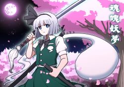 Rule 34 | 1girl, black bow, black bowtie, black sky, blue eyes, bow, bowtie, breasts, character name, cherry blossoms, closed mouth, collar, collared shirt, floral print, flower, full moon, ghost, ghost print, gradient hair, green skirt, green vest, grey hair, hand up, highres, hoshii 1213, katana, konpaku youmu, konpaku youmu (ghost), looking to the side, medium breasts, moon, multicolored hair, night, night sky, petals, pink flower, puffy short sleeves, puffy sleeves, shirt, short hair, short sleeves, skirt, sky, solo, standing, sword, touhou, tree, vest, weapon, white hair, white shirt