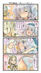 Rule 34 | 2girls, 4koma, :d, animal ears, bell, beret, black-framed eyewear, blush, bra, breasts, cat cutout, cat ears, clothing cutout, comic, drooling, folded ponytail, glasses, gloves, green eyes, hair between eyes, hat, highres, jingle bell, kantai collection, kashima (kancolle), katori (kancolle), large breasts, light brown hair, multiple girls, nonco, one eye closed, open mouth, panties, short hair, silver hair, smile, speech bubble, translation request, two side up, underwear, white bra, white gloves, white panties