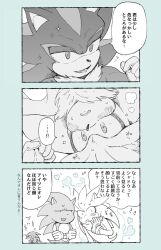 Rule 34 | 3koma, 4boys, animal ears, animal nose, artist name, blue border, blush, body fur, border, bracelet, closed eyes, comic, commentary request, crossed arms, flying, furry, furry male, gloves, hand on own hip, hand up, heart, hedgehog, hedgehog ears, hedgehog tail, jewelry, knuckles the echidna, laughing, looking at another, looking to the side, male focus, multiple boys, open mouth, shadow the hedgehog, silver the hedgehog, simple background, sitting, sk rokuro, smile, smug, sonic (series), sonic the hedgehog, speech bubble, standing, star (symbol), tail, teeth, translation request, two-tone fur, yaoi