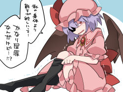 Rule 34 | 1girl, bat wings, black legwear, brooch, dress, frills, hammer (sunset beach), hat, hat ribbon, highres, jewelry, light purple hair, looking at viewer, mob cap, pink dress, puffy short sleeves, puffy sleeves, purple hair, red eyes, red ribbon, remilia scarlet, ribbon, ribbon trim, shaded face, short hair, short sleeves, solo, touhou, translation request, trembling, wings