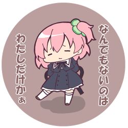 Rule 34 | 1girl, :/, = =, arms behind back, assault lily, black skirt, brown background, brown footwear, buttons, chibi, closed eyes, clover hair ornament, commentary request, cropped jacket, four-leaf clover hair ornament, full body, hair ornament, high-waist skirt, hitotsuyanagi riri, juliet sleeves, leg up, long sleeves, lowres, masaki itsuki, one side up, pink hair, puffy sleeves, raised eyebrows, round image, school uniform, shoes, short hair, simple background, skirt, solo, standing, standing on one leg, thighhighs, translation request, transparent background, white thighhighs, yurigaoka girls academy school uniform
