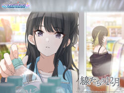 Rule 34 | 2girls, animal print, black eyes, black hair, black jacket, blonde hair, blurry, blurry background, blurry foreground, bottle, commentary request, convenience store, fingernails, highres, idolmaster, idolmaster shiny colors, ikaruga luca, jacket, kazano hiori, leopard print, long hair, medium hair, mole, mole under mouth, multicolored hair, multiple girls, off shoulder, official art, pink skirt, ponytail, shop, skirt, spaghetti strap, track jacket, upper body, water bottle