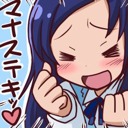 Rule 34 | 1girl, :d, = =, blue background, blue hair, blush, clenched hands, closed eyes, dokidoki! precure, emphasis lines, heart, hishikawa rikka, ikkyuu, long hair, open mouth, precure, simple background, smile, solo, translated, upper body, yuri