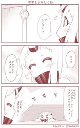 Rule 34 | 10s, 2girls, ^ ^, abyssal ship, blush, closed eyes, comic, contemporary, covered mouth, closed eyes, horns, kantai collection, kotatsu, long hair, lying, mittens, monochrome, multiple girls, northern ocean princess, o o, on stomach, seaport princess, single horn, table, tears, translation request, trembling, yamato nadeshiko