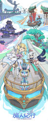 Rule 34 | 3girls, :o, aeval (genshin impact), aqua coat, architecture, black cape, black gloves, blonde hair, blue headwear, blush, boat, boots, bow, bowtie, bright pupils, building, buttons, camera, cape, castle, cathedral, cherry blossoms, closed mouth, coat, dress, east asian architecture, flower, genshin impact, gloves, gold trim, hair between eyes, hair flower, hair ornament, halo, hat, highres, holding, holding camera, in-universe location, intertwined fate, looking at viewer, lumine (genshin impact), medium hair, melusine (genshin impact), middle eastern architecture, multiple girls, open mouth, paimon (genshin impact), partially fingerless gloves, peaked cap, pink bow, pink bowtie, purple eyes, ship, short hair with long locks, sidelocks, single thighhigh, sleeveless, sleeveless dress, standing, statue, swept bangs, sword, teeth, thigh boots, thighhighs, tree, upper teeth only, v-shaped eyebrows, vambraces, water, watercraft, weapon, weapon on back, white cape, white dress, white flower, white footwear, white hair, white pupils, white thighhighs, wind, windmill, xiang wan wei wan, yellow eyes