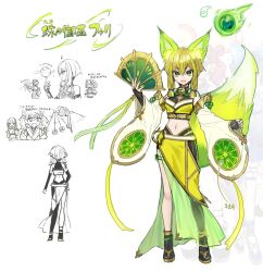 Rule 34 | 1girl, animal ears, anonymous (yu-gi-oh!), asymmetrical pants, black gloves, blonde hair, breasts, bridal gauntlets, crop top, detached sleeves, duel monster, energy tail, fingerless gloves, fox ears, fox girl, fox tail, full body, gloves, glowing tail, green eyes, green tail, hand fan, highres, holding, holding fan, hu-li the jewel mikanko, large ears, light green hair, long sleeves, looking at viewer, medium breasts, midriff, multicolored hair, nail polish, navel, official art, short hair with long locks, smile, streaked hair, tail, white sleeves, wide sleeves, yu-gi-oh!