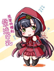Rule 34 | 1girl, artist logo, belt, black hair, brown belt, chibi, commentary request, cosplay, dated, dress, flying sweatdrops, freckles, gradient hair, green eyes, kantai collection, kutone shirika, matsuwa (kancolle), multicolored hair, purple hair, red dress, red hood, shinshuu maru (kancolle), shinshuu maru (kancolle) (cosplay), solo, standing, translation request