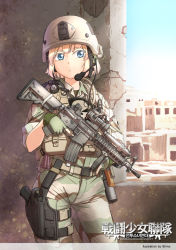 Rule 34 | 1girl, acog, assault rifle, bandaid, bandaid on hand, blonde hair, blue eyes, body armor, buckle, bulletproof vest, camouflage, collared shirt, colored eyelashes, combat girls regiment, desert, desert camouflage, fatigues, foregrip, gloves, grenade launcher, gun, handgun, headset, helmet, holding, holding gun, holding weapon, holster, load bearing vest, looking at viewer, m4 carbine, microphone, military, operator-chan, original, pistol, pouch, pout, rifle, shino (r shughart), shirt, sig sauer, skull, snap-fit buckle, soldier, solo, thigh holster, thigh strap, trigger discipline, united states, united states army, weapon