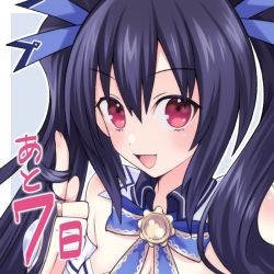 Rule 34 | 1girl, bare shoulders, black hair, blue background, breasts, cleavage, dress, gloves, happy, long hair, medium breasts, neptune (series), noire (neptunia), official art, open mouth, red eyes, ribbon, smile, tsundere, twintails, very long hair
