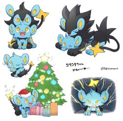 Rule 34 | :d, box, christmas tree, closed eyes, closed mouth, clothed pokemon, commentary request, creatures (company), electricity, evolutionary line, fangs, frown, game freak, gen 4 pokemon, gift, gift box, hat, highres, licking, lightning bolt symbol, luxio, luxray, nintendo, no humans, one eye closed, open mouth, pokemon, pokemon (creature), pokesumomo, red headwear, santa hat, shinx, smile, tongue, tongue out, translation request, twitter username, watermark, yellow eyes, yellow pupils